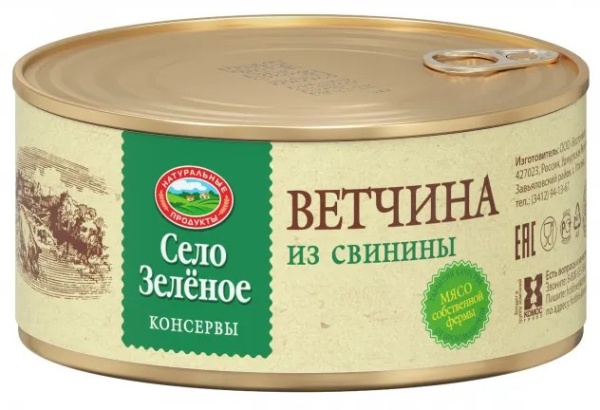 Ветчина Село зеленое 325г