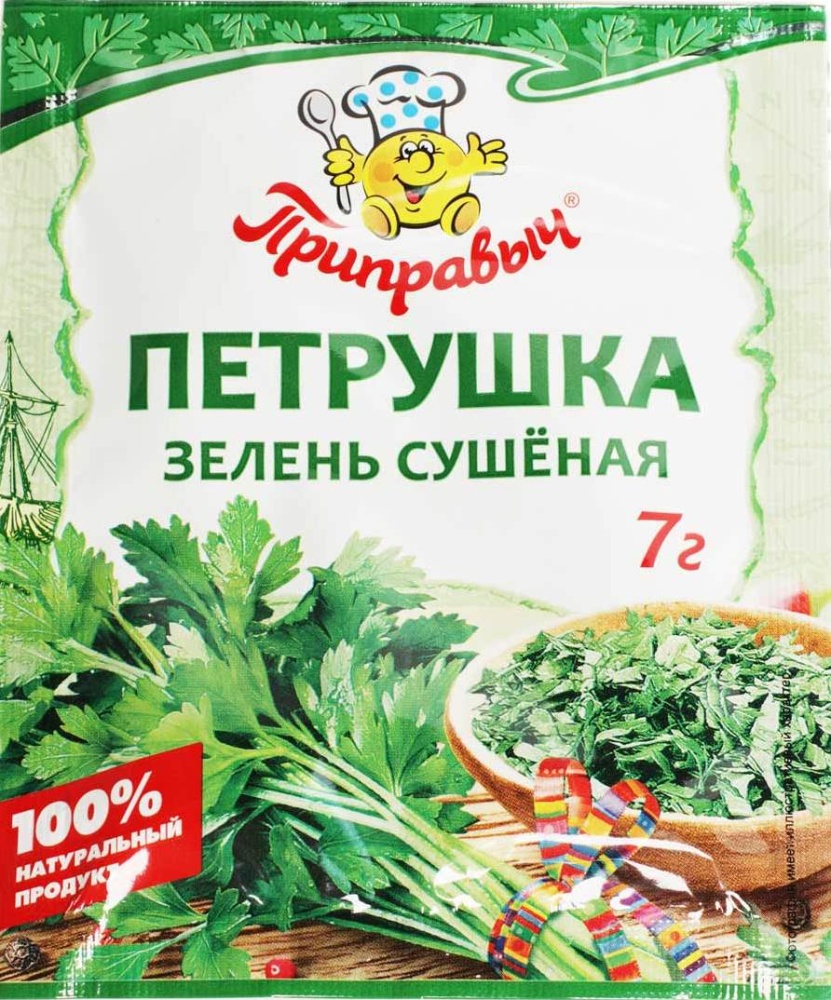 Кинза Приправыч 7г
