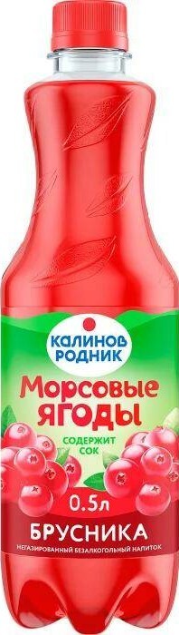 Морс Калинов Родник 0,5л брусника