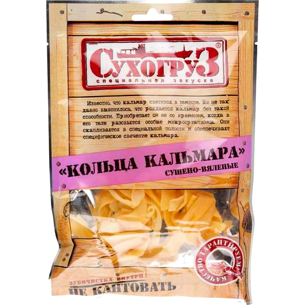 Кальмар Сухогруз 70г кольца сушено/вяленая