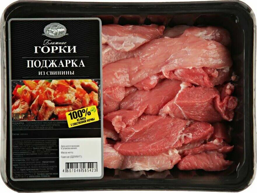 Поджарка из свинины 400г Ближние Горки