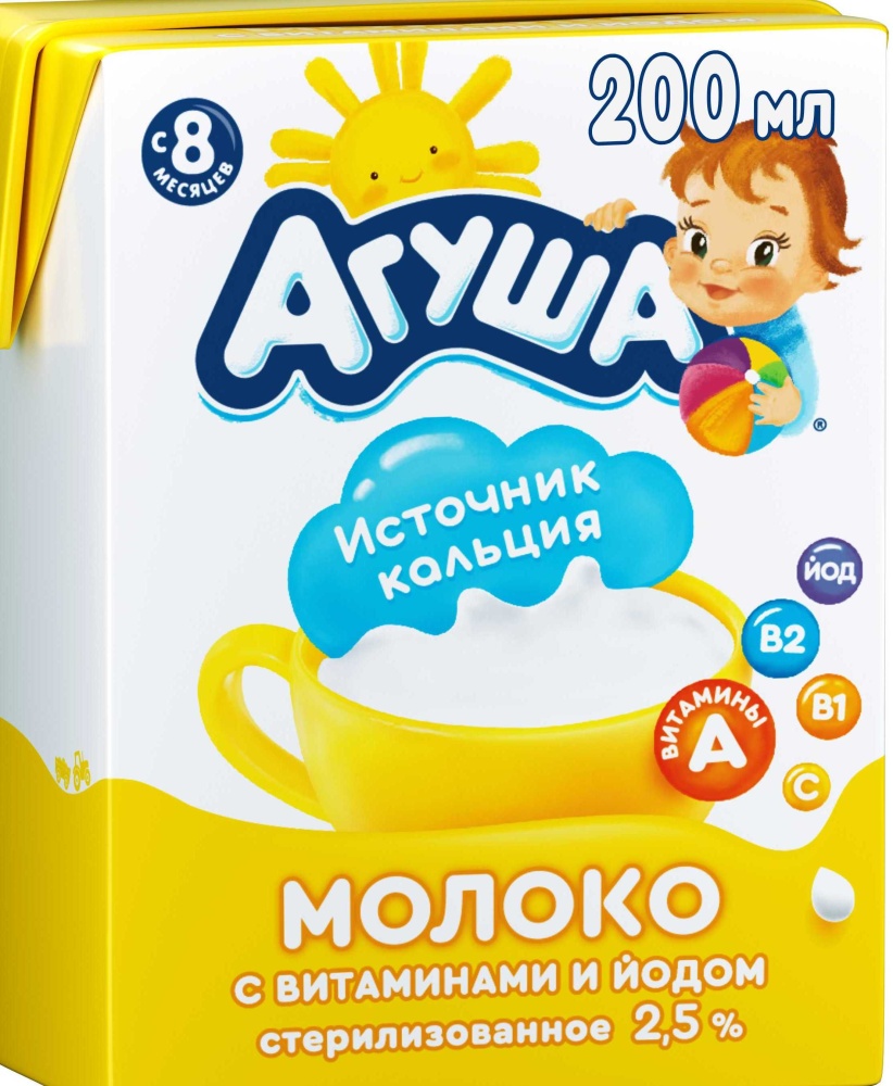 Молоко Агуша детское 2,5% 200мл БЗМЖ