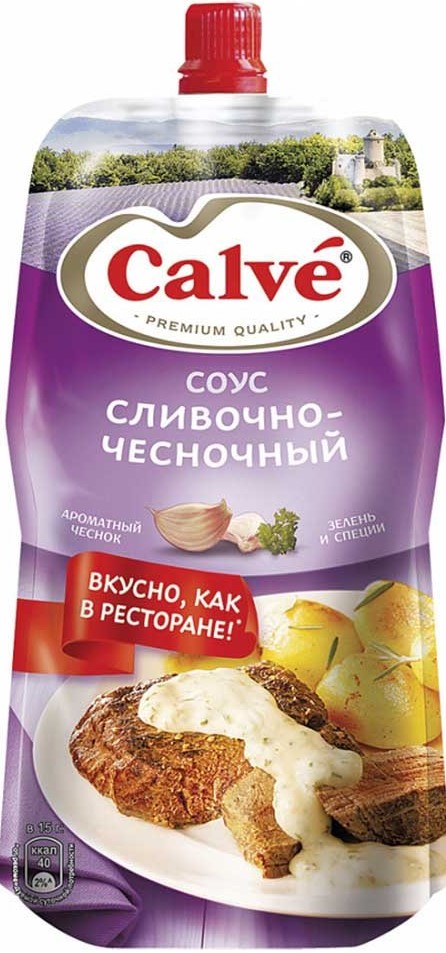 Соус Кальве 245г сливочно-чесночный