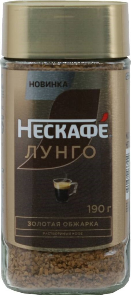 Кофе Нескафе Лунго 190г ст