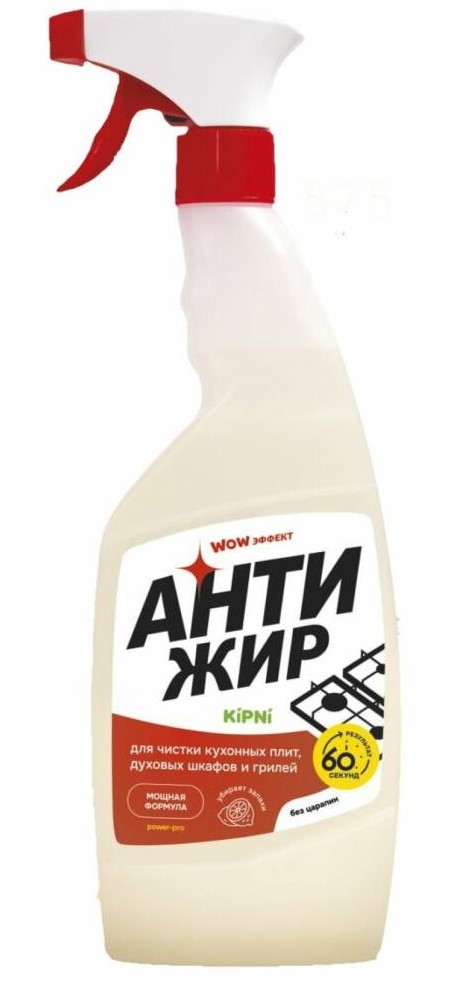 Средство чистящее Кипни курок 525мл антижир