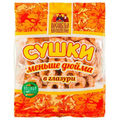 Сушки Посольские 150г в глазури
