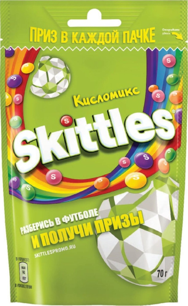 Драже Скитлс 70г кисломикс