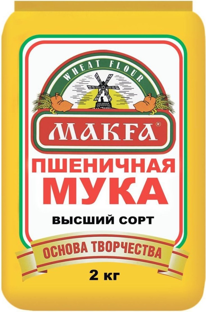 Мука Макфа пшеничная в/с 2кг