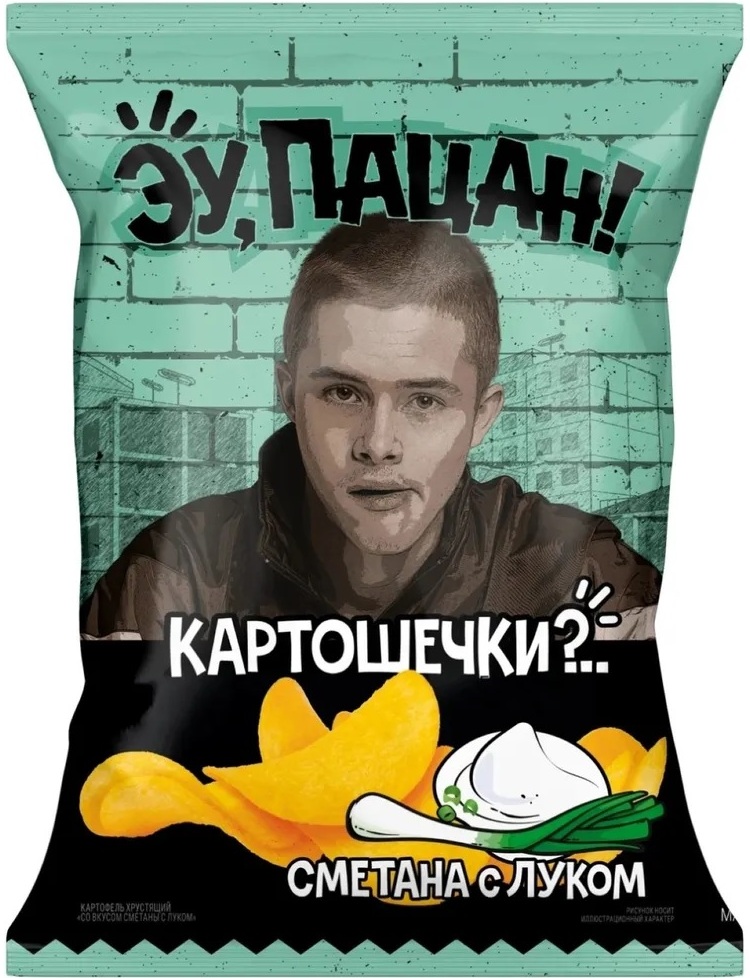 Чипсы Дизель 120г лосось на гриле