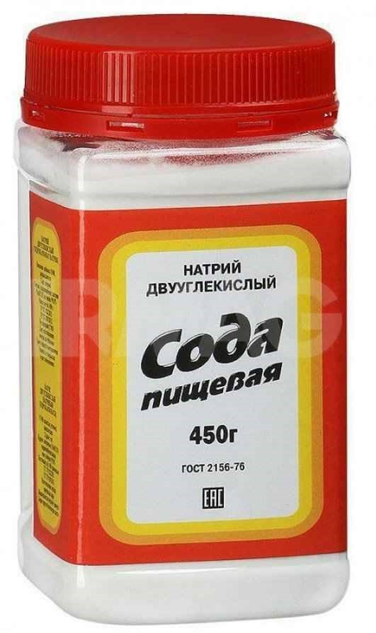 Сода пищевая 450г пл