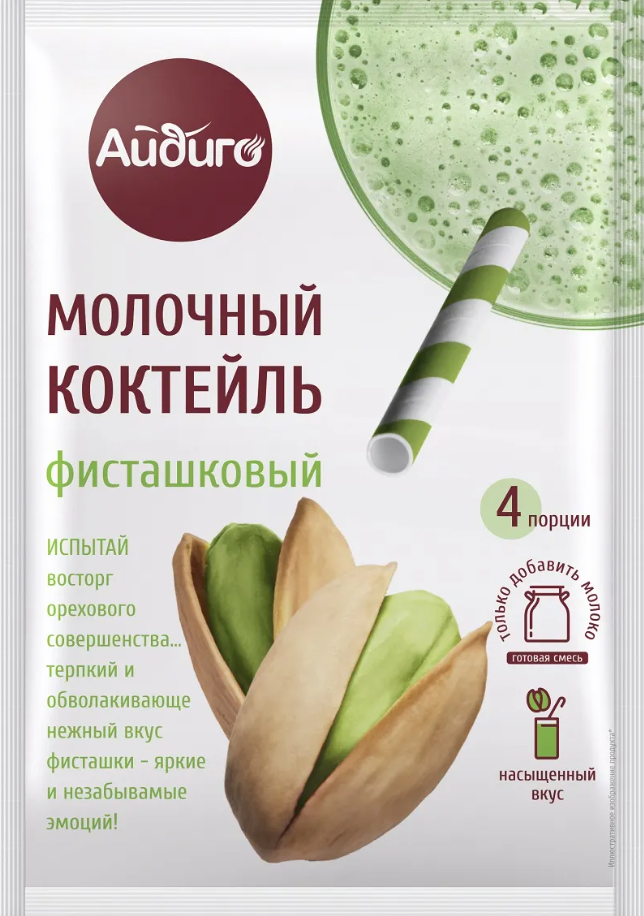 Молочный коктейль Айдиго 60г фисташка