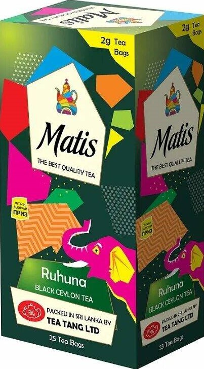 Чай Матис Рухуна 25пак черный ШРИ-ЛАНКА