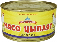Мясо цыпленка Кузнецов 325г в с/с