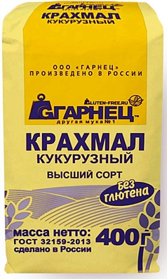 Крахмал кукурузный Гарнец 400г без глютена