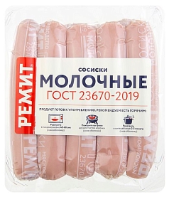 Сосиски Молочные 480г Ремит