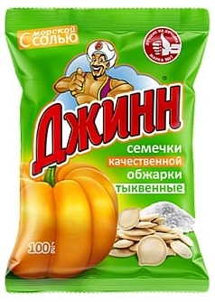 Семечки Джинн 100г тыквенные соленые