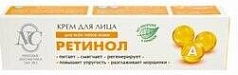 Крем для лица Невская косметика 40мл ретинол