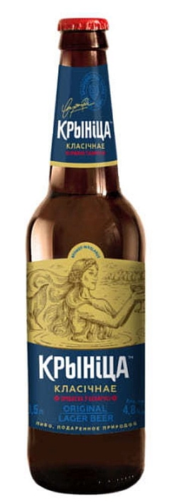 Пиво Криница 0,5л4,4% светлое ст