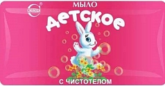Мыло Детское 100г с чистотелом