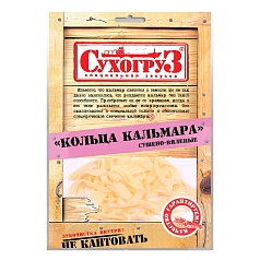 Кальмар Сухогруз 36г кольца сушено/вяленая