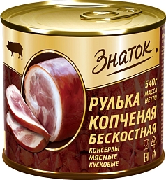 Рулька Знаток 540г ж/б