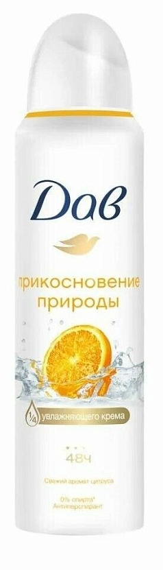 Дезодорант женский Дав спрей 150мл аромат цитруса
