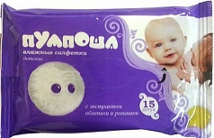Салфетки влажные Пумпоша 15шт алоэ вера