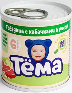 Пюре Тема 90г говядина/кабачок/рис