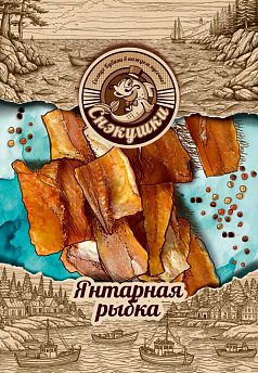 Янтарная рыбка Снэкушки 50г