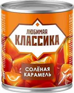 Молоко сгущенное Любимая классика 25% 360г соленая карамель ж/б