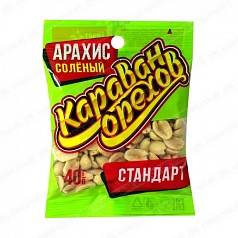 Арахис Караван орехов 40г соленый