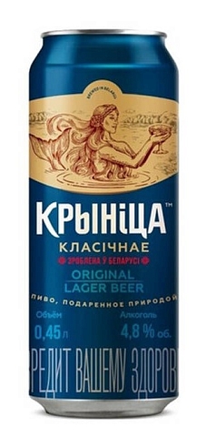 Пиво Криница 0,5л 4,4% светлое ж/б