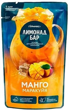 Основа для лимонада Гурмикс 150г м/у манго/маракуйя