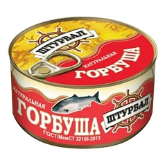 Горбуша Штурвал 250г натур ж/б