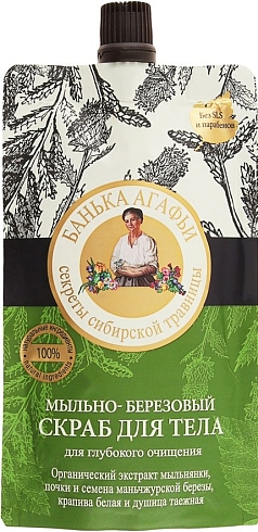 Скраб РБА Банька 100мл березовый