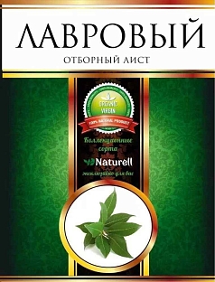 Лавровый лист Натурель 7г