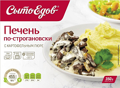 Печень по-Строгановски Сытоедов 350г 