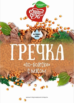 Каша Сладкий сезон 40г гречка по-боярски с мясом