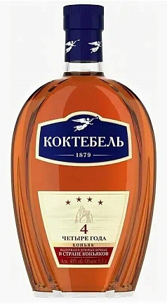 Коньяк Коктебель 4 года 0,5л
