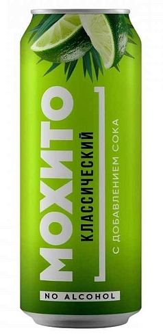 Напиток газ Мохито  0,45л классический ж/б
