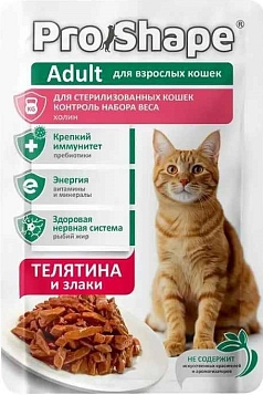 Корм Прошейп 75г д/стерилиз кошек телятина/злаки  в соусе