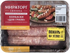 Мираторг колбаски свиные д/гриля 400г охл