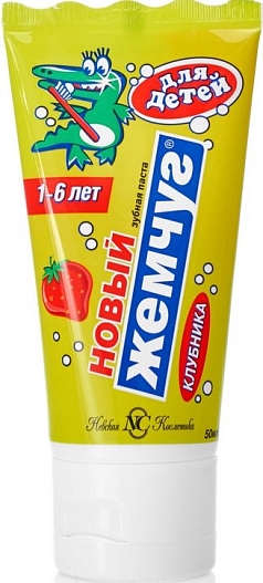 Зубная паста Жемчуг детский 1-6лет 50г клубника