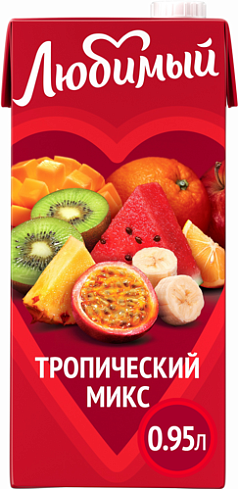 Сок Любимый 0,95л тропический микс
