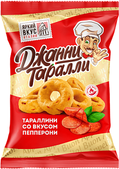 Сушки Джанни Таралли тараллини 50г пепперони