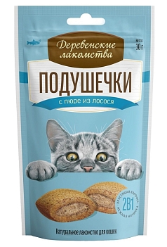 Корм деревенские лакомства 30г подушечки лосось