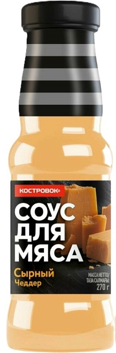 Соус Жарим мясо сырный чеддер 250г к мясу