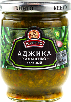 Аджика Кинто 265г халапеньо зеленый