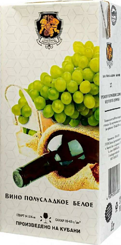 Вино Семейная Винодельня Арго 1л 9% бел п/сл РОССИЯ