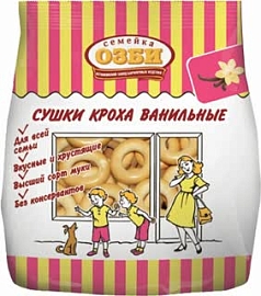 Сушки Семейка Озби кроха 200г ваниль